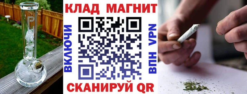 Магазины продажи наркотиков Рошаль Псилоцибиновые грибы Кетамин КОКАИН МЕФ