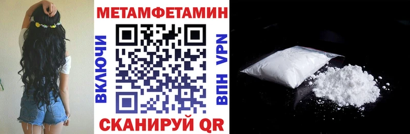 АМФЕТАМИН Розовый  дарк нет Telegram  гидра онион  Рошаль  купить наркотик 