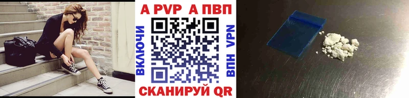 Alfa_PVP VHQ  Рошаль 