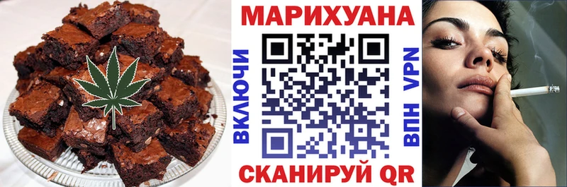 Печенье с ТГК марихуана купить наркоту гидра ссылки Рошаль