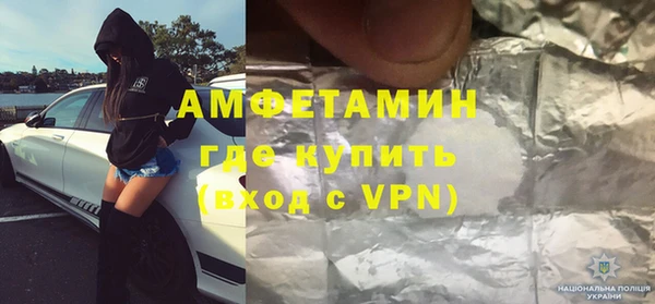 кокаин Армянск