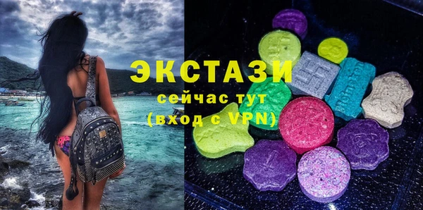 мескалин Арсеньев