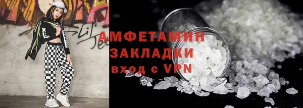 мескалин Арсеньев