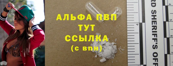 мескалин Арсеньев
