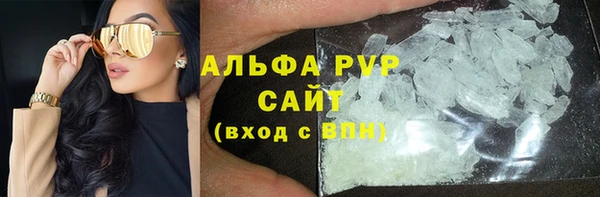 кокаин Армянск