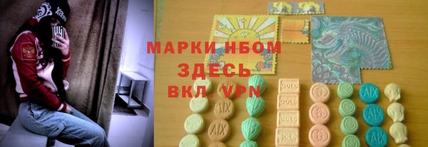 мескалин Арсеньев