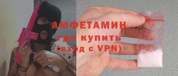 мескалин Арсеньев