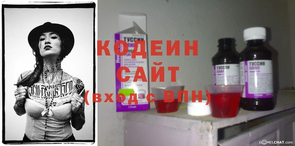 мескалин Арсеньев