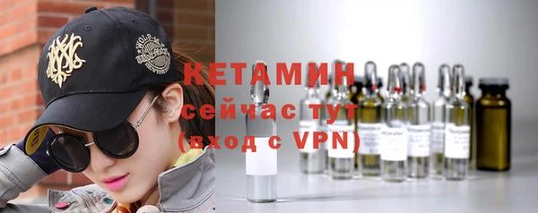 мескалин Арсеньев