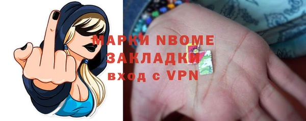 скорость Аркадак