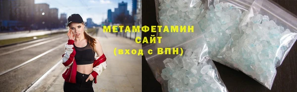 кокаин Армянск