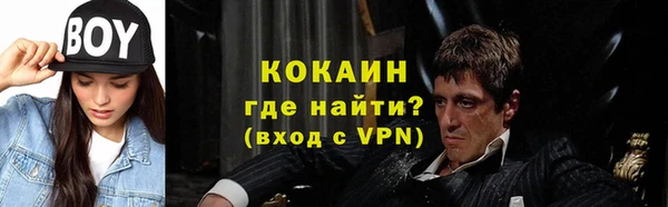 скорость Аркадак