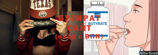 мескалин Арсеньев