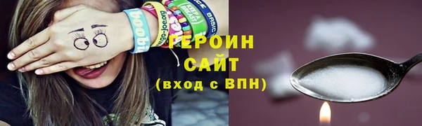 мескалин Арсеньев