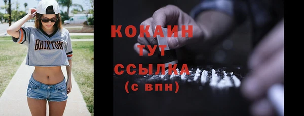 скорость Аркадак