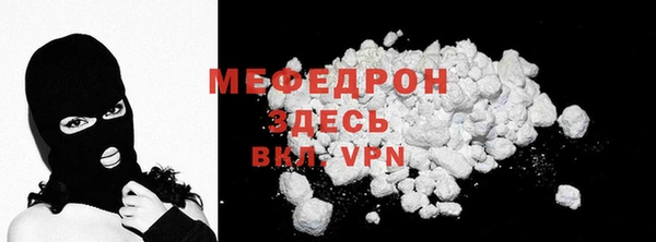 мескалин Арсеньев