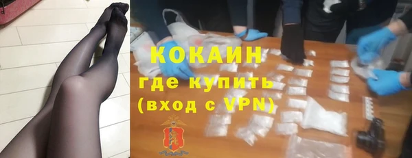 кокаин Армянск