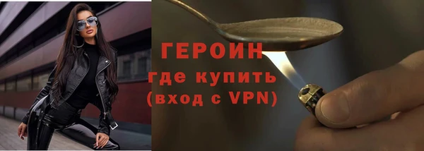 кокаин Армянск