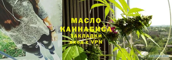 кокаин Армянск