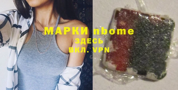 мескалин Арсеньев