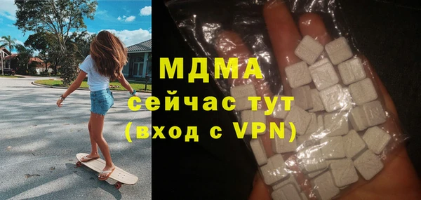 кокаин Армянск