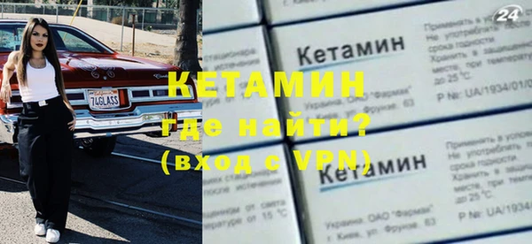 кокаин Армянск