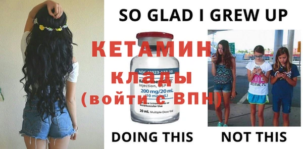 кокаин Армянск