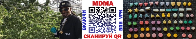 ссылка на мегу как войти  дарнет шоп  Рошаль  MDMA crystal 