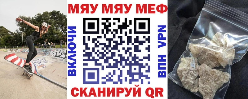 МЕФ 4 MMC  Рошаль 