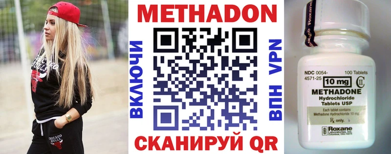 Метадон мёд  цена   Рошаль 