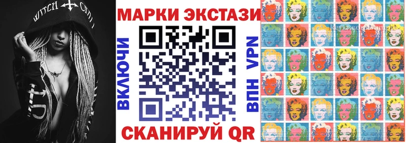 Наркотические марки 1500мкг  Рошаль 